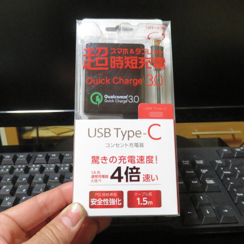 quick charge3.0対応のスマホ用USB type-c 急速充電器
