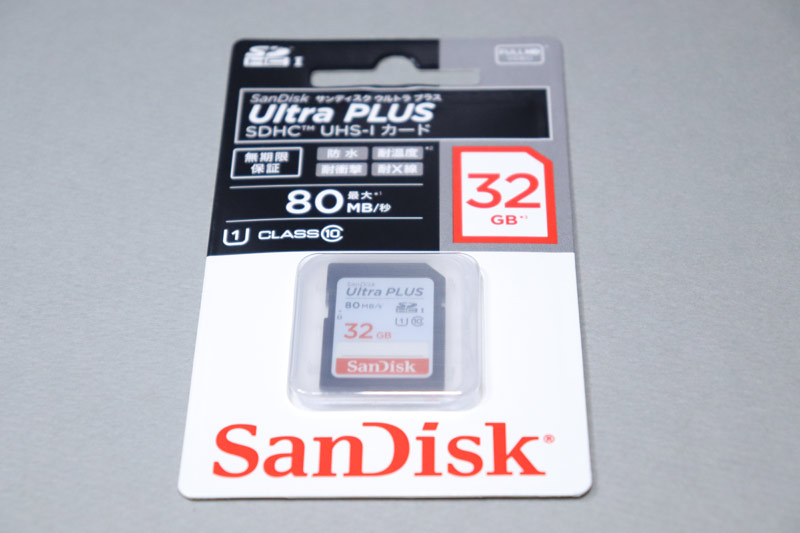 デジタル一眼レフにおすすめのSanDisk Ultra PLUS SDHC 32GB CLASS10 UHS-Ⅰカード