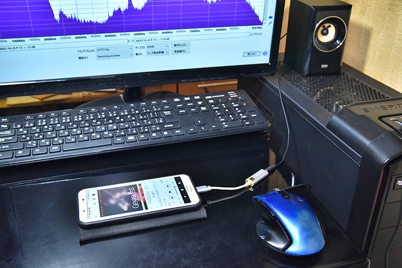 iBasso audio DC02のアナログ出力電圧の周波数スペクトル