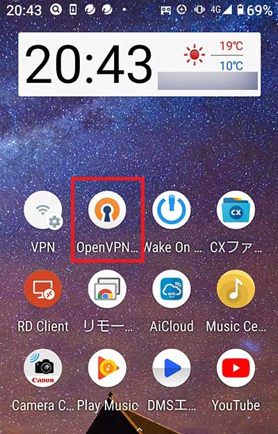 OpenVPNで自宅無線LANルーターに接続する方法