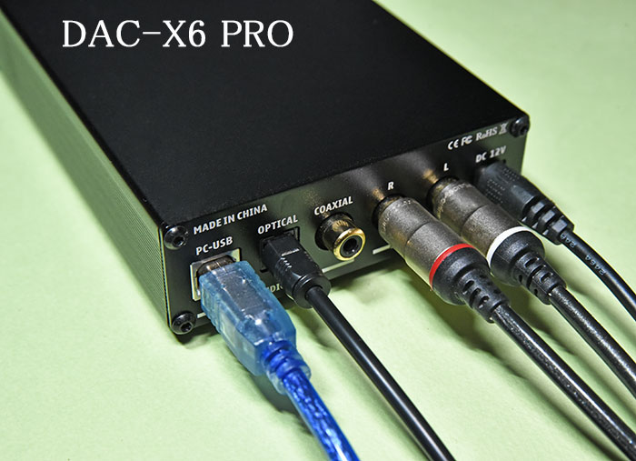 DAC-X6 PROとオプティカルケーブル