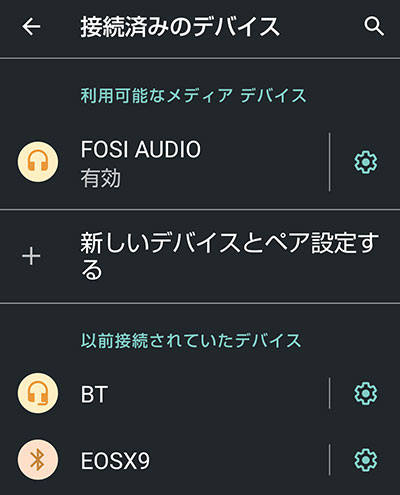 FOSI AUDIOとペアリング完了