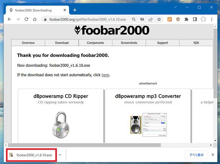 foobar2000の保存