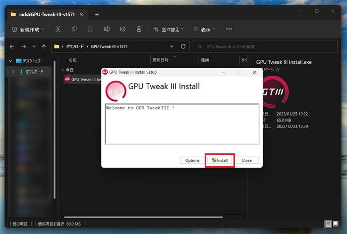 GPU TWEAK3のインストール画面